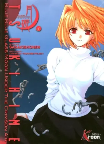 Couverture du manga Tsukihime – blue grass moon, under the crimson air Tome 1