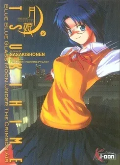 Couverture du manga Tsukihime – blue grass moon, under the crimson air Tome 2