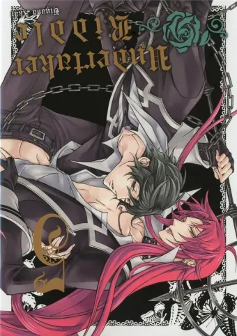 Couverture du manga Undertaker riddle Tome 5