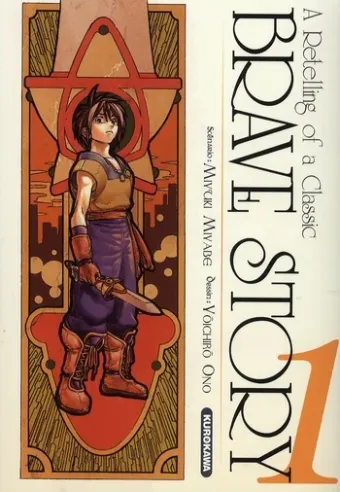 Couverture du manga Brave story – nouvelle épopée – a retelling of a classic Tome 1