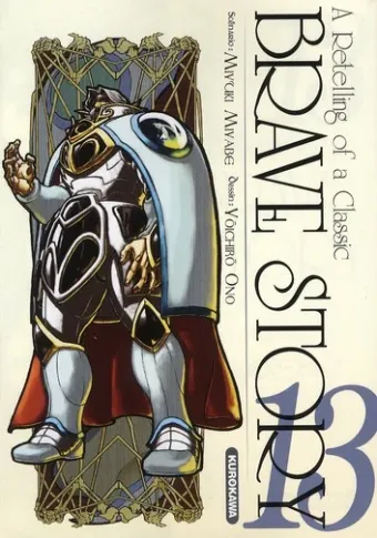Couverture du manga Brave story – nouvelle épopée – a retelling of a classic Tome 13