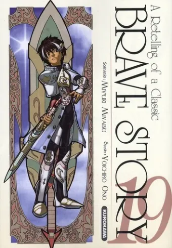 Couverture du manga Brave story – nouvelle épopée – a retelling of a classic Tome 19