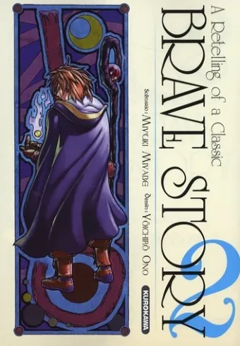 Couverture du manga Brave story – nouvelle épopée – a retelling of a classic Tome 2
