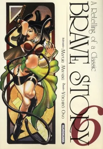 Couverture du manga Brave story – nouvelle épopée – a retelling of a classic Tome 6