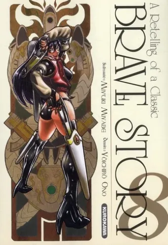 Couverture du manga Brave story – nouvelle épopée – a retelling of a classic Tome 8