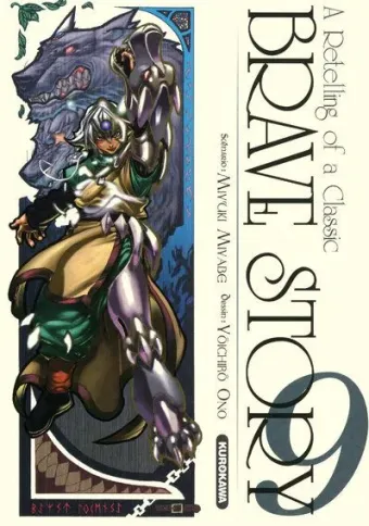 Couverture du manga Brave story – nouvelle épopée – a retelling of a classic Tome 9