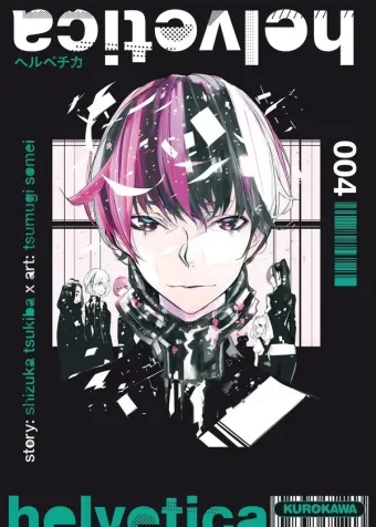 Couverture du manga Helvetica Tome 4