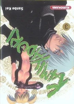 Couverture du manga Kamiyadori Tome 3