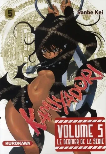 Couverture du manga Kamiyadori Tome 5