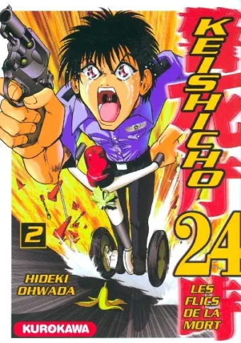 Couverture du manga Keishicho 24 – les flics de la mort Tome 2