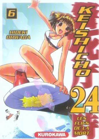 Couverture du manga Keishicho 24 – les flics de la mort Tome 6