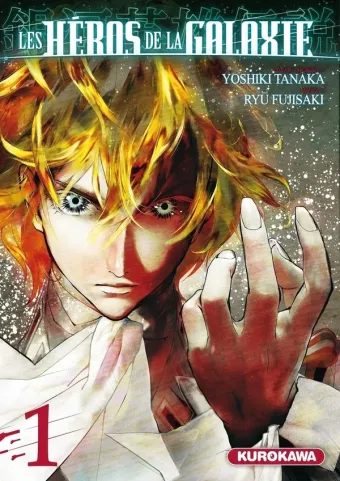 Couverture du manga Les héros de la galaxie Tome 1