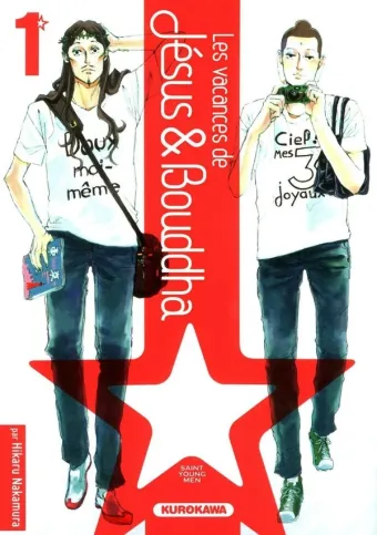 Couverture du manga Les vacances de Jésus & Bouddha – saint young men Tome 1