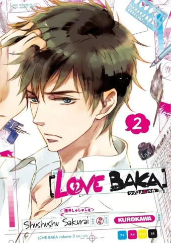 Couverture du manga Love baka Tome 2