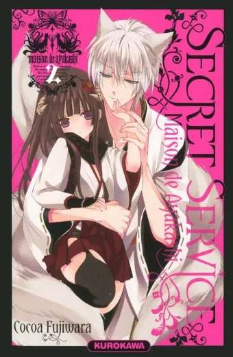 Couverture du manga Secret service – maison de Ayakashi Tome 2