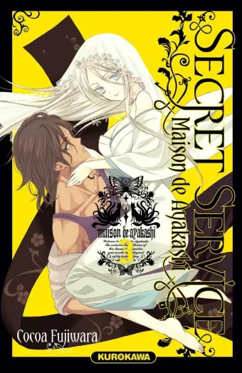 Couverture du manga Secret service – maison de Ayakashi Tome 3