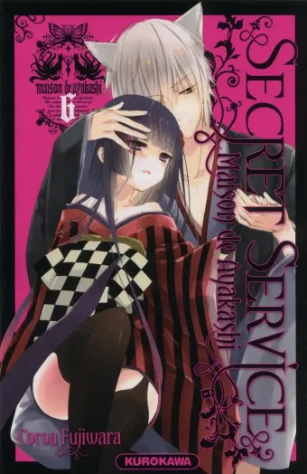 Couverture du manga Secret service – maison de Ayakashi Tome 6