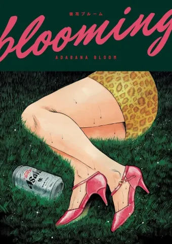 Couverture du manga BLOOMING Tome 1