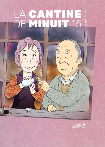 Couverture du manga La cantine de minuit Tome 15