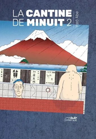 Couverture du manga La cantine de minuit Tome 2