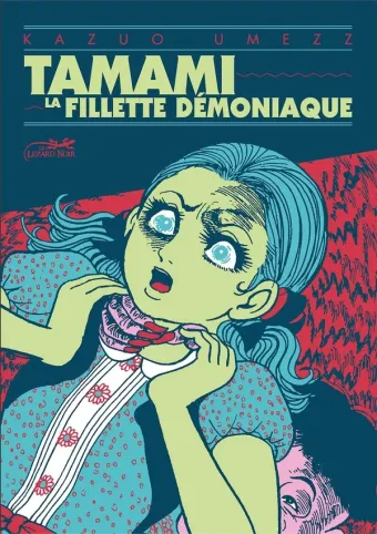 Couverture du manga TAMAMI LA FILLETTE DÉMONIAQUE Tome 1