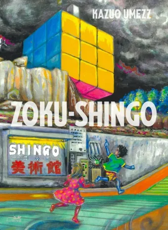 Couverture du manga ZOKU SHINGO Tome 1