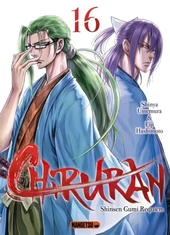 Couverture du manga Chiruran – Shinsen gumi requiem Tome 16