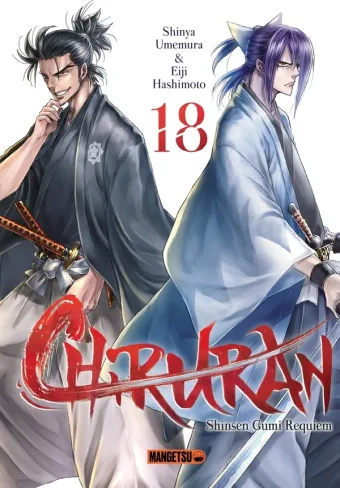 Couverture du manga Chiruran – Shinsen gumi requiem Tome 18