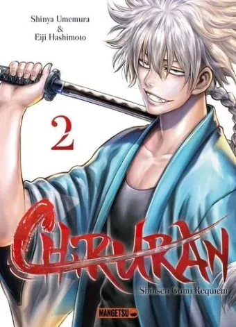 Couverture du manga Chiruran – Shinsen gumi requiem Tome 2