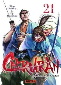 Couverture du manga Chiruran – Shinsen gumi requiem Tome 21
