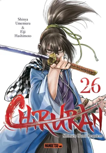 Couverture du manga Chiruran – Shinsen gumi requiem Tome 26