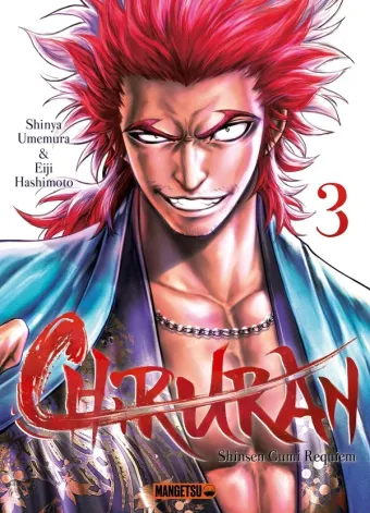 Couverture du manga Chiruran – Shinsen gumi requiem Tome 3