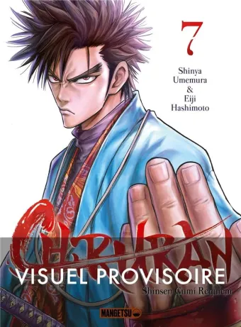 Couverture du manga Chiruran – Shinsen gumi requiem Tome 7