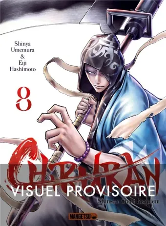 Couverture du manga Chiruran – Shinsen gumi requiem Tome 8