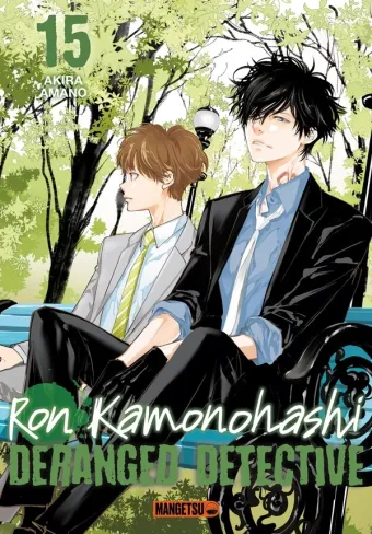 Couverture du manga Ron Kamonohashi – deranged detective Tome 15