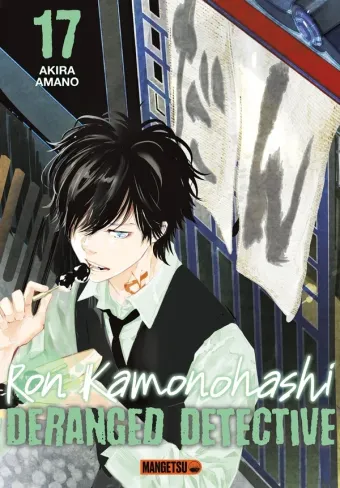 Couverture du manga Ron Kamonohashi – deranged detective Tome 17
