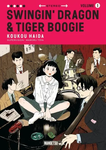 Couverture du manga Swingin’ Dragon & Tiger Boogie Tome 1