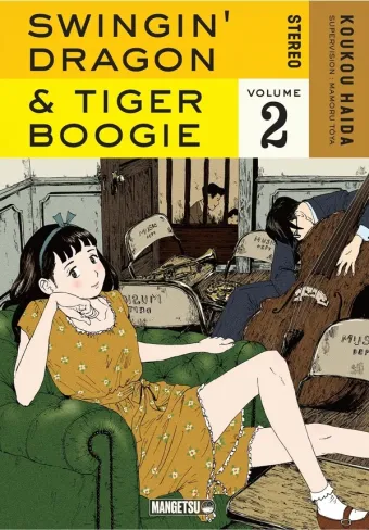 Couverture du manga Swingin’ Dragon & Tiger Boogie Tome 2