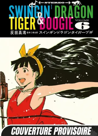 Couverture du manga Swingin’ Dragon & Tiger Boogie Tome 6