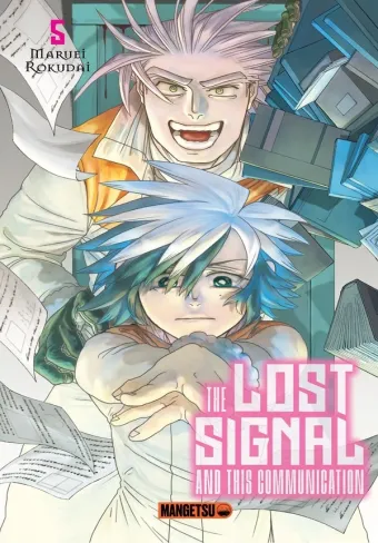 Couverture du manga The lost signal and this communication Tome 5