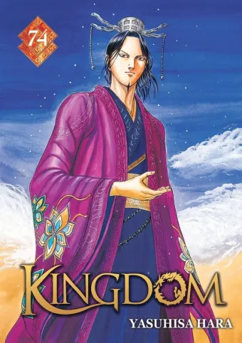 Couverture du manga Kingdom Tome 74