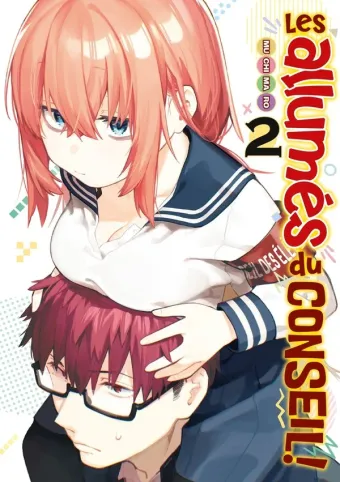 Couverture du manga Les allumés du conseil ! Tome 2