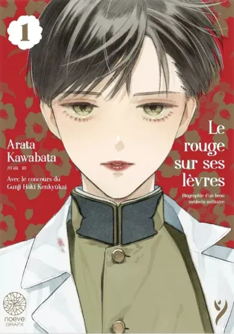 Couverture du manga Le rouge sur ses lèvres Tome 1