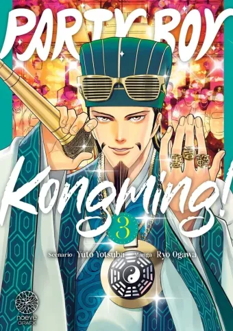Couverture du manga Party boy kongming! Tome 3