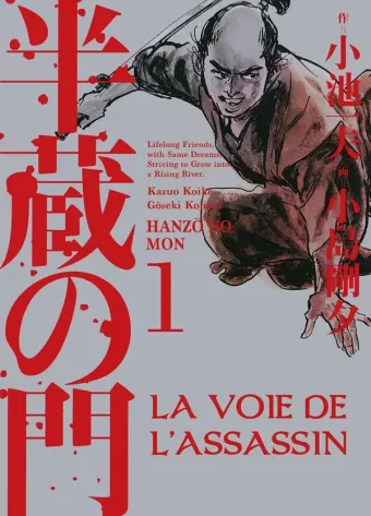 Couverture du manga La voie de l’assassin Tome 1