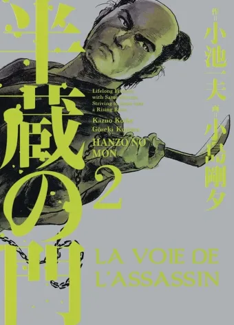Couverture du manga La voie de l’assassin Tome 2