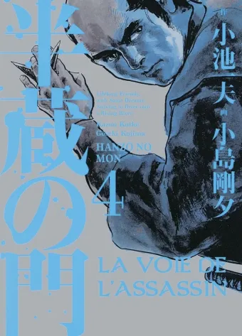Couverture du manga La voie de l’assassin Tome 4
