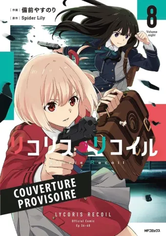 Couverture du manga Lycoris recoil Tome 8