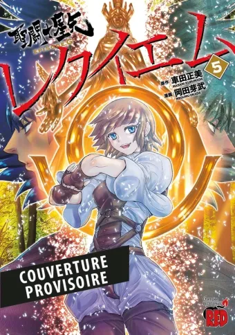 Couverture du manga Saint Seiya – épisode G, requiem Tome 5