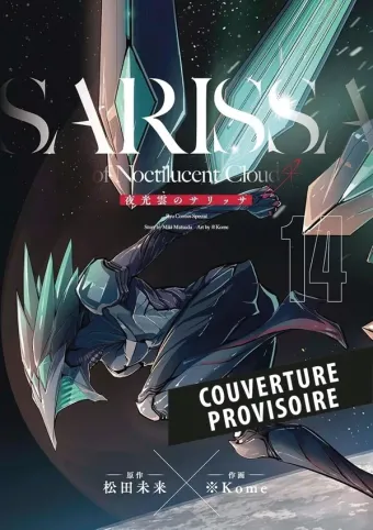 Couverture du manga Sarissa of noctilucent cloud Tome 14
